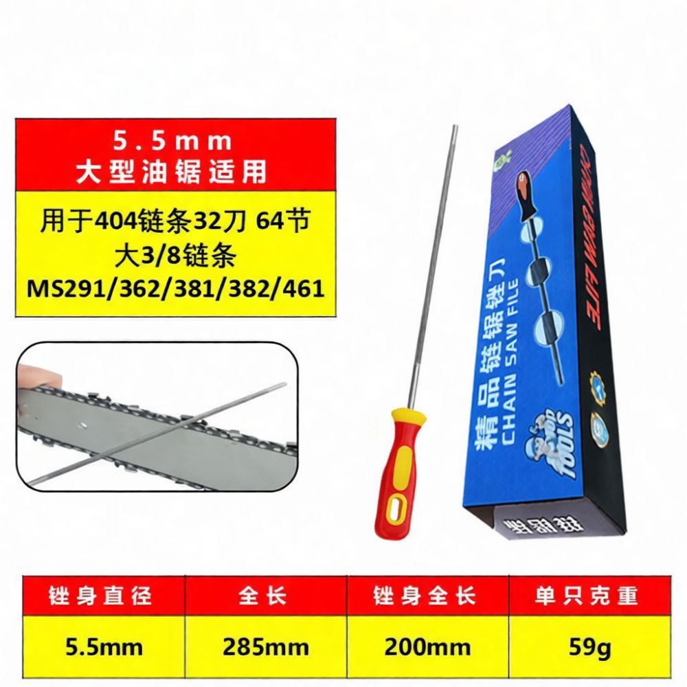 Chainsaw File Kit Round - Handzame kettingzaagketting-slijpset, vijl, stalen ronde rasp
