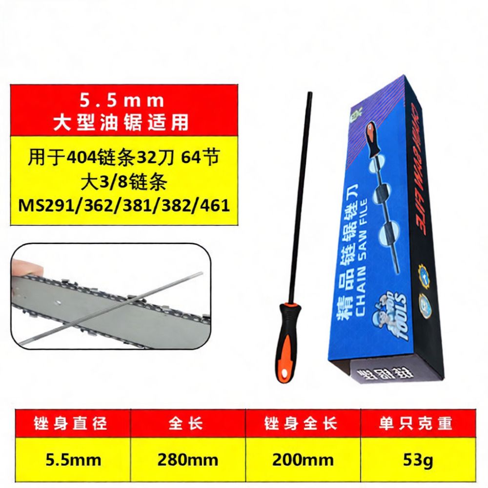 Handzame kettingzaagketting-sl - Chainsaw File Kit Round recensie en prijs