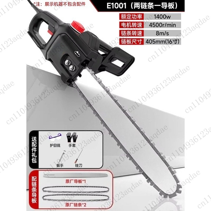 16 Inch Krachtige Huis Tuinger - Electric Chainsaw 16 Inch Corded recensie en prijs