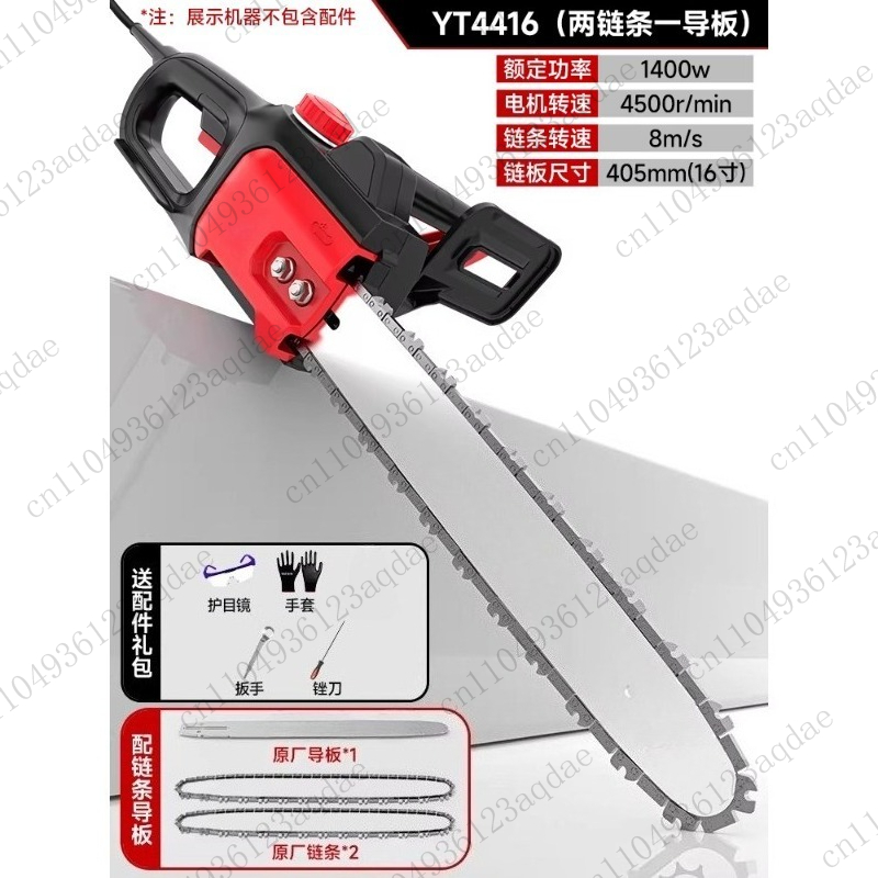 16 Inch Krachtige Huis Tuinger - Electric Chainsaw 16 Inch Corded recensie en prijs