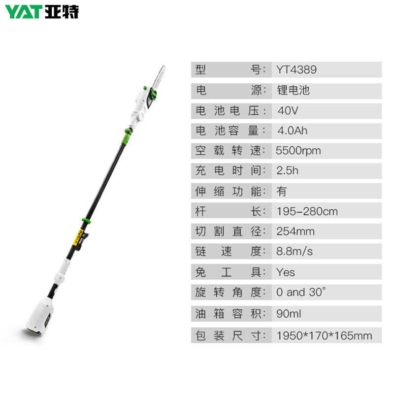40V Oplaadbare Draadloze Teles - Pole Saw Cordless Telescopic recensie en prijs