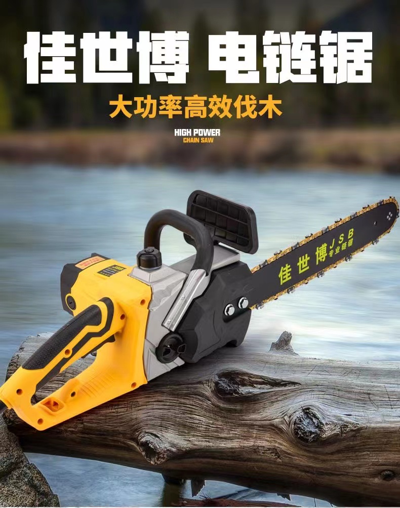 2200W 220V Snoer Elektrische K - Electric Chainsaw 16 Inch Corded recensie en prijs